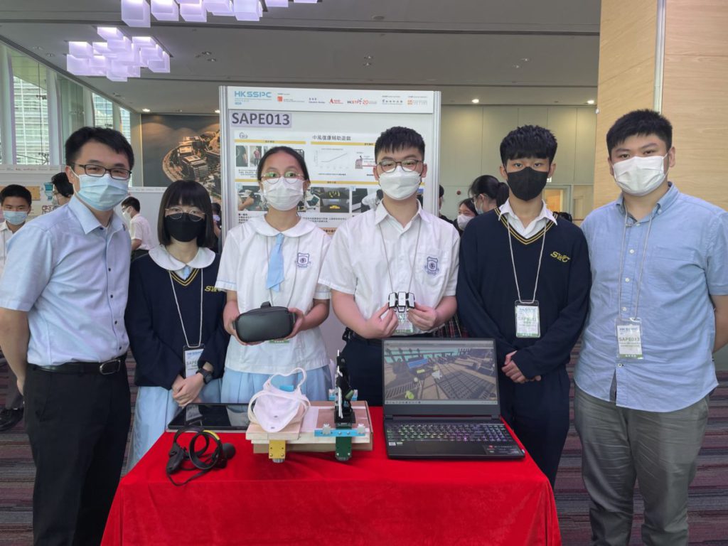高中組發明品冠軍由宣道會陳朱素華紀念中學同學所研究的「中風復康輔助遊戲」奪得。