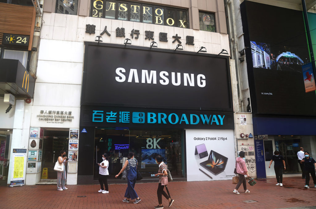 今回銅鑼灣怡和街麥當奴旁邊的 Broadway 就變身成 Galaxy Connected Experience智能科技體驗店。