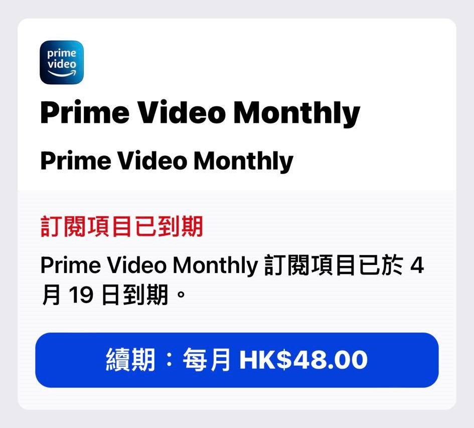 對手 Amazon Prime Video 月費才 $48，內容可能會更適合香港人口味。