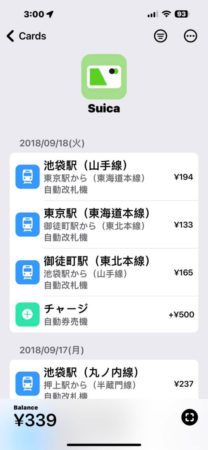 《日本交通卡結餘查詢 》的 App，亦會有類似的功能。