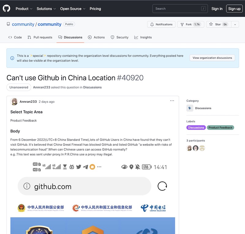 12 月 6 日有用戶在 GitHub 社群庫貼文，指在中國地區無法訪問 GitHub。