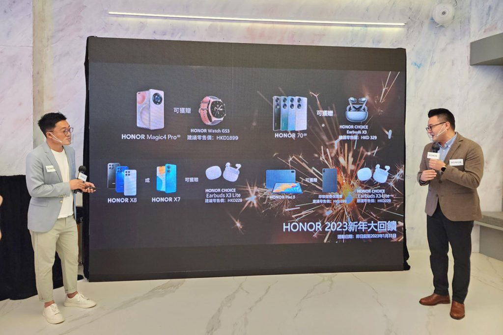 Honor 更推出 2023 年新年大回饋活動，購買不同手機及平板可獲贈智能手錶或真無線耳機。