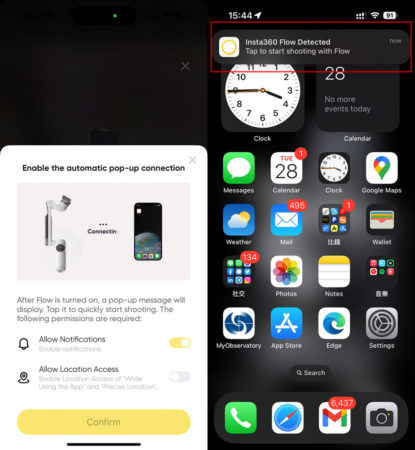 與 App 配對後記得啟動 Auto pop-up connection 功能，下次展開穩定器，手機即會彈出 App 通知，一按就能進入拍攝介面，唯此功能目前只支援 iOS。