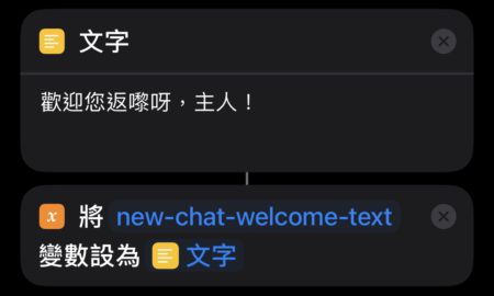 new-chat-welcome-text