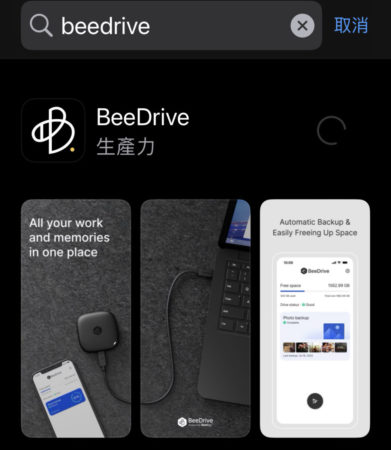 流動裝置安裝《BeeDrive》Apps。