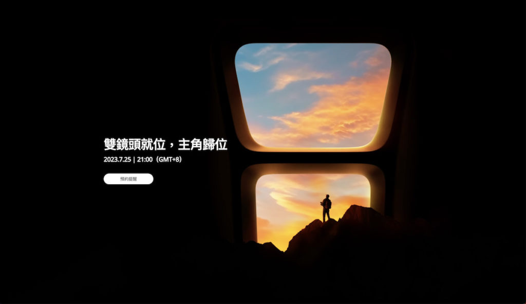 然後慢慢 zoom out，並出現上下兩個框框的窗口，中文的主題為「雙鏡頭就位，主角歸位」，畫公仔畫到出腸喇。