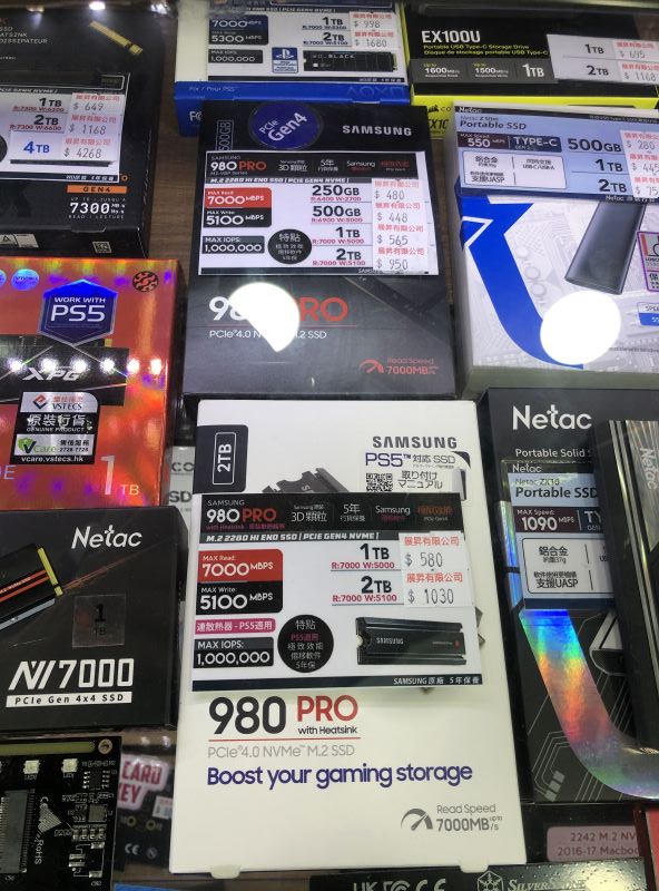 Samsung 980 Pro PCIe NVMe M.2 SSD