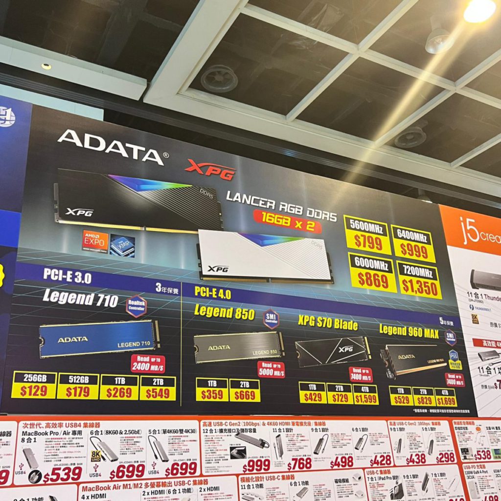 ADATA XPG DDR5 RAM