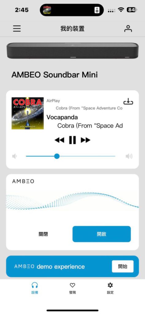 Soundbar Mini 同樣可當作智能喇叭使用