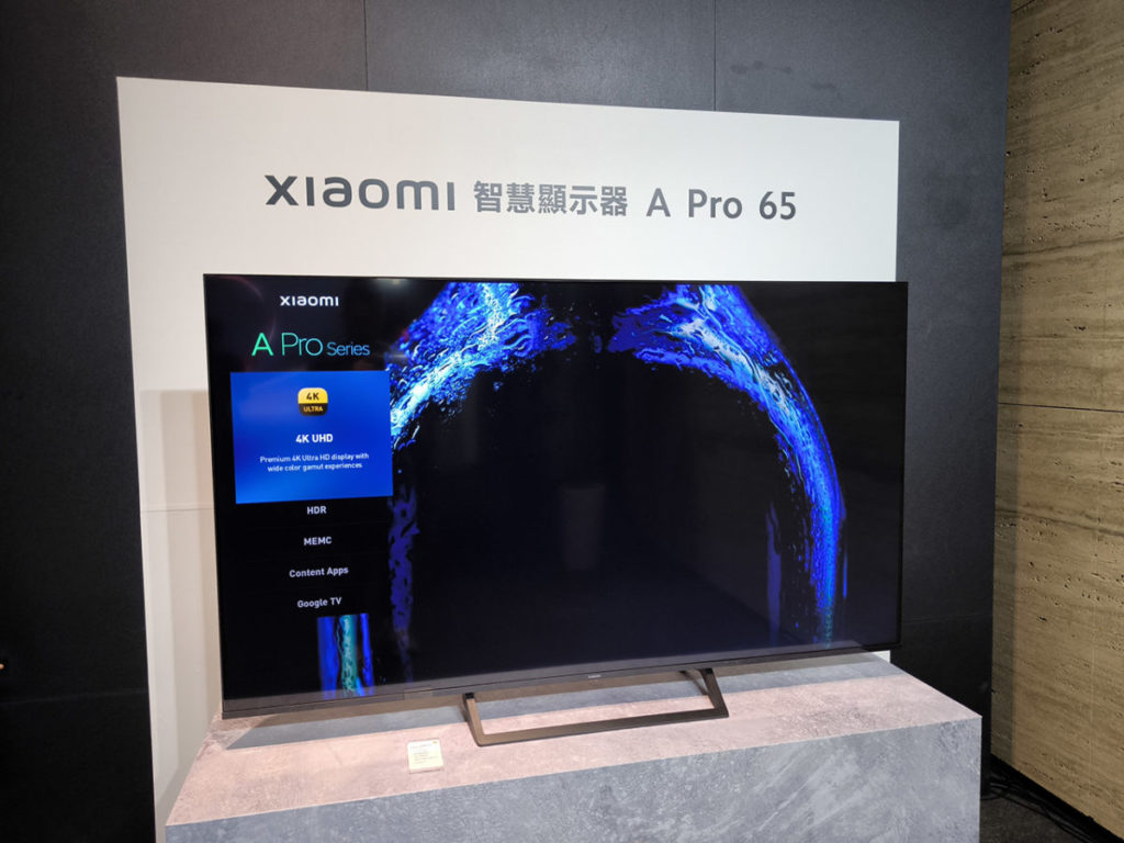 用上 Unibody及極窄邊框的 Xiaomi 智慧顯示器 A Pro 65 型，定價台幣 NT$15,999。