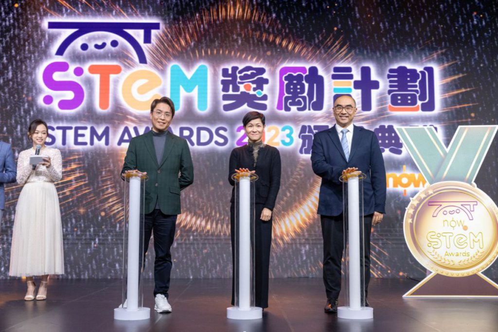香港電訊產品組合市務部高級副總裁謝佩琴女士、香港電訊個人業務產品及科技主管黃康博士，以及 Now TV STEM 獎勵計劃顧問 STEM Sir 擔任主禮嘉賓，為頒獎禮揭開序幕。
