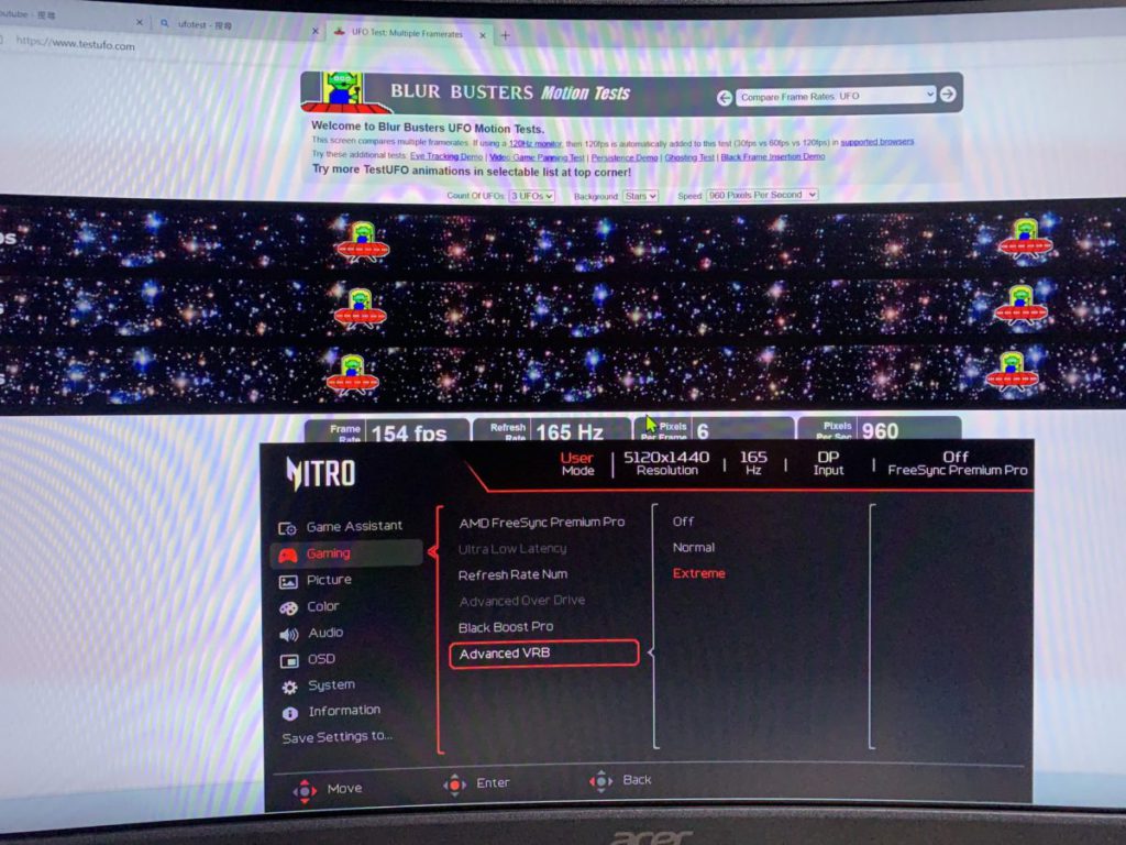 「Extreme VRB」模式可改善高幀速競技遊戲畫面的清晰度