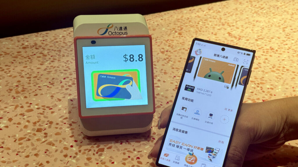 八達通讀寫器 Reader 3.0