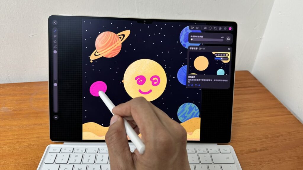 GoPaint 是 Hauwei 專為繪畫創作人開發的繪畫工具。會提供教學,讓用家可以一步一步的掌握基本的操作和技巧。