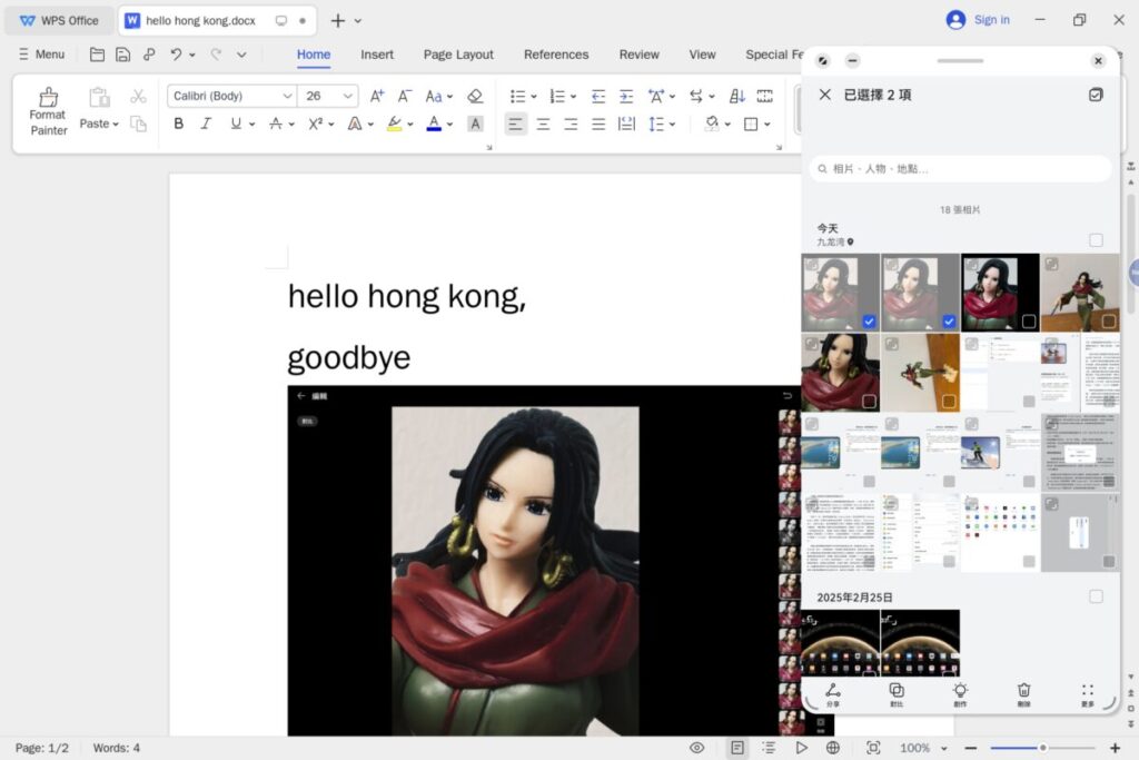 一些應用,例如 WPS Office 及 GoPaint 等,雖不支援分割畫面功能,但仍可使用浮動視窗功能,做到將圖片 Drag and Drop 到文件上,對於有需要做文件及 PPT 的朋友就相當好用。