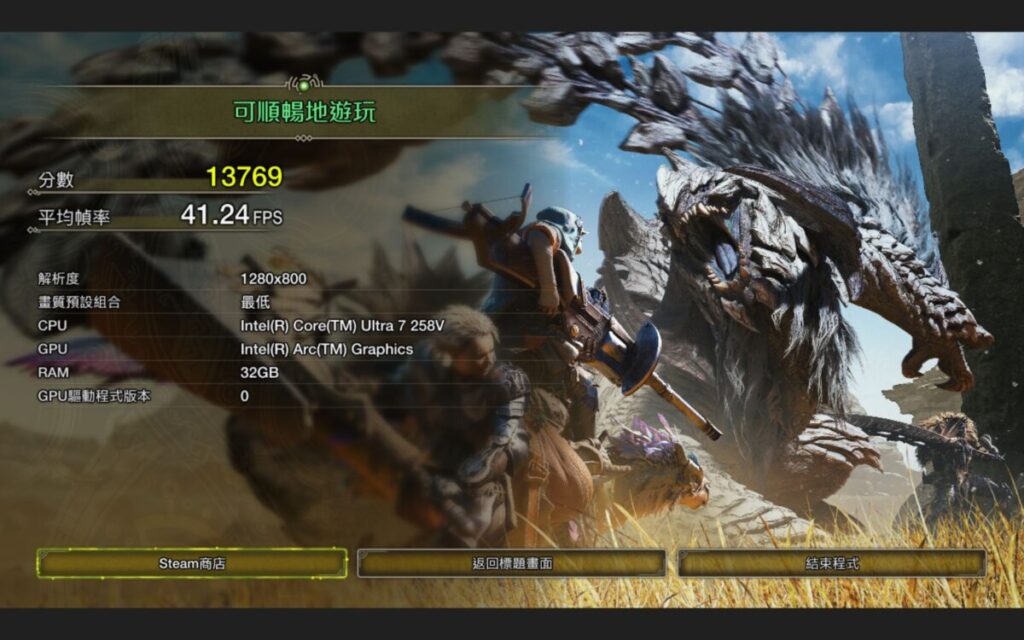 《Monster Hunter Wilds》測試基本可玩