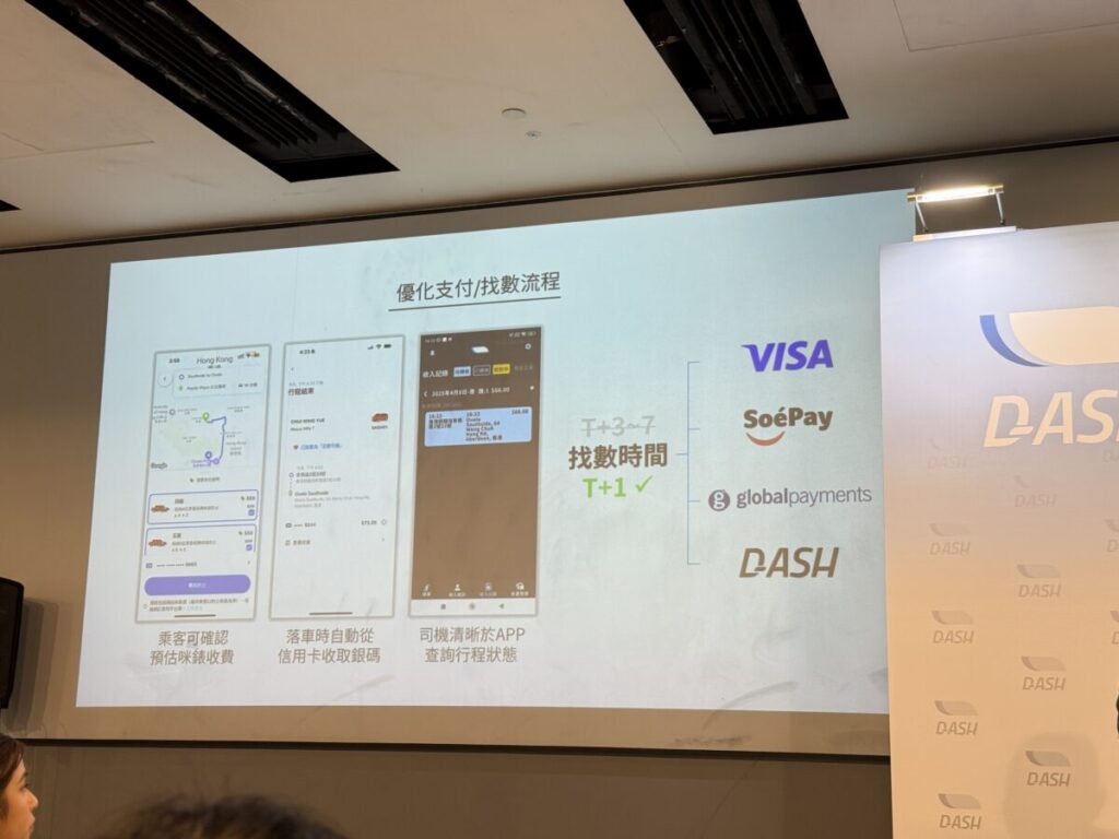 Dash Taxi