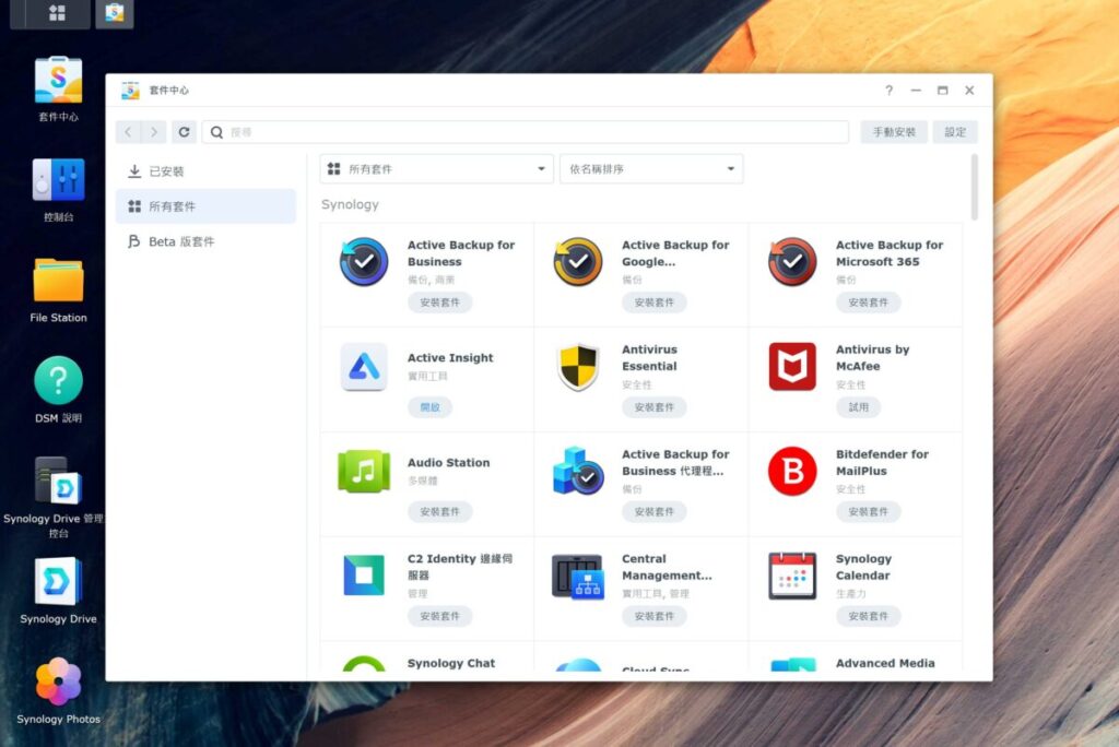 Synology DS925+ NAS