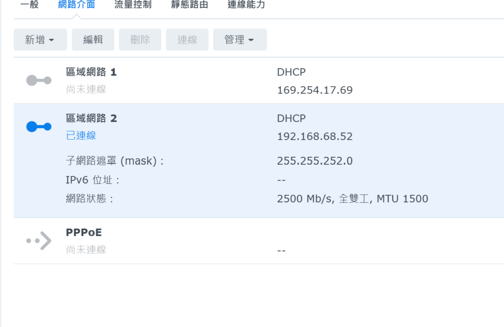 Synology DS925+ NAS