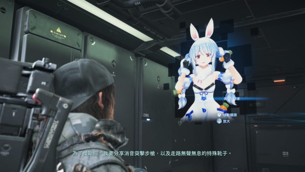 兔田佩克拉!還有其他名人在某處