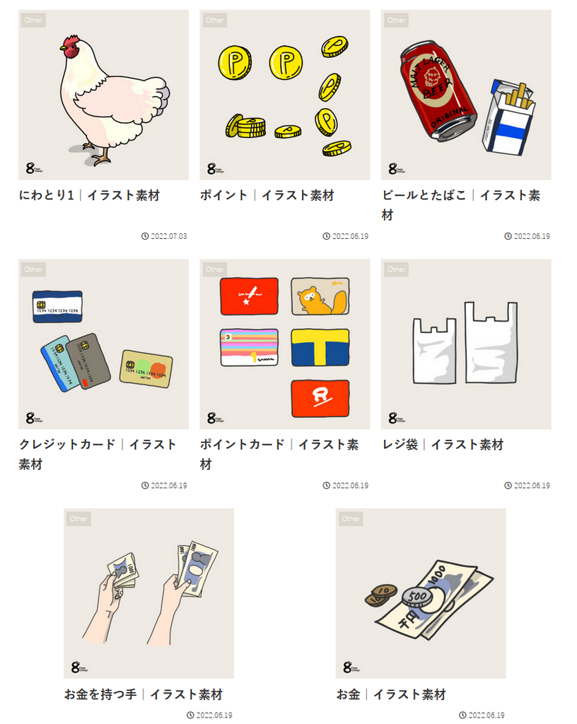 一些非食物或植物類別的插畫可能歸類為 Goods 雜貨和 Others 其他,搜尋上可能有點費時。