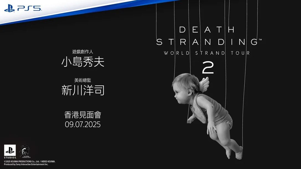 小島秀夫來港確定