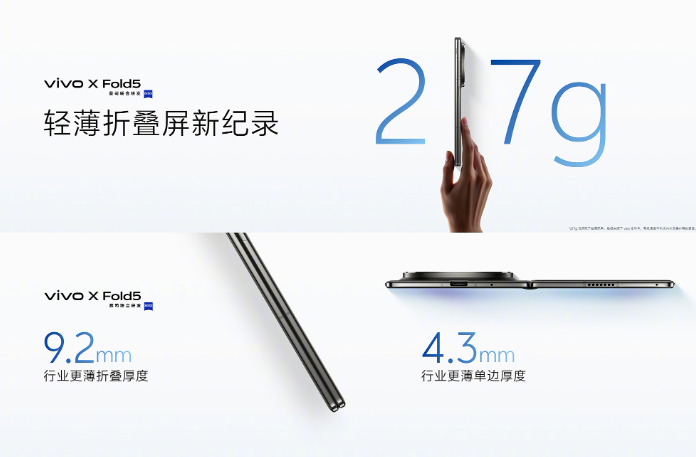vivo X Fold5