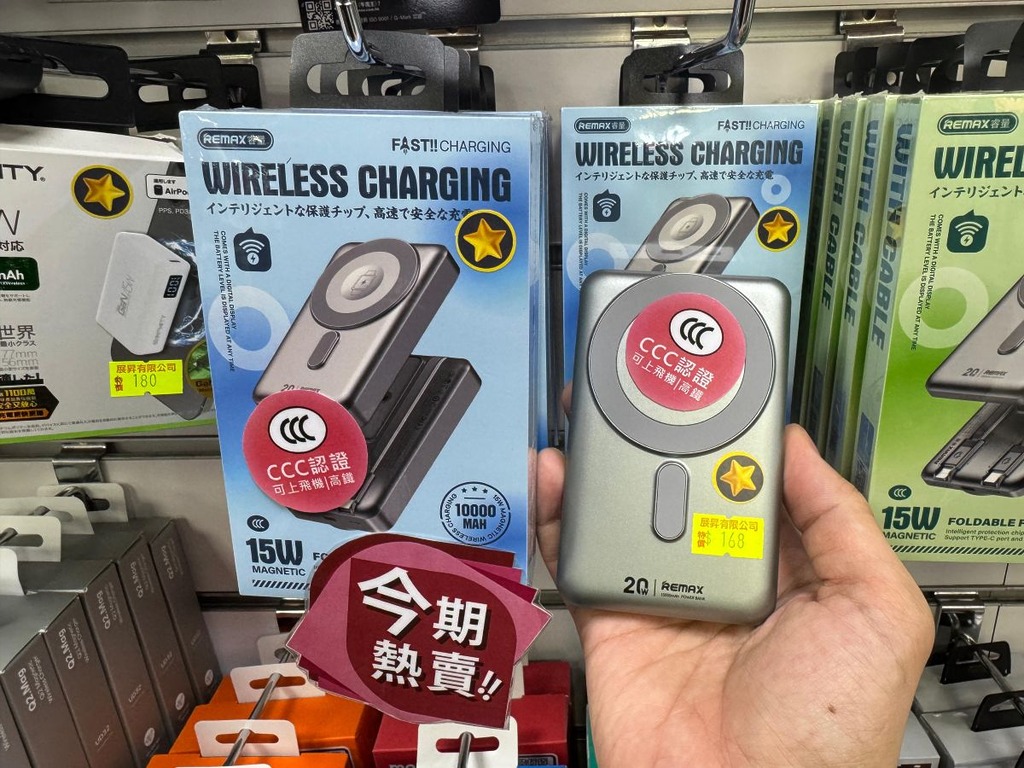 腦場都有好些 CCC 認證電池選擇,不過購買後最好即場拆開包裝檢查。