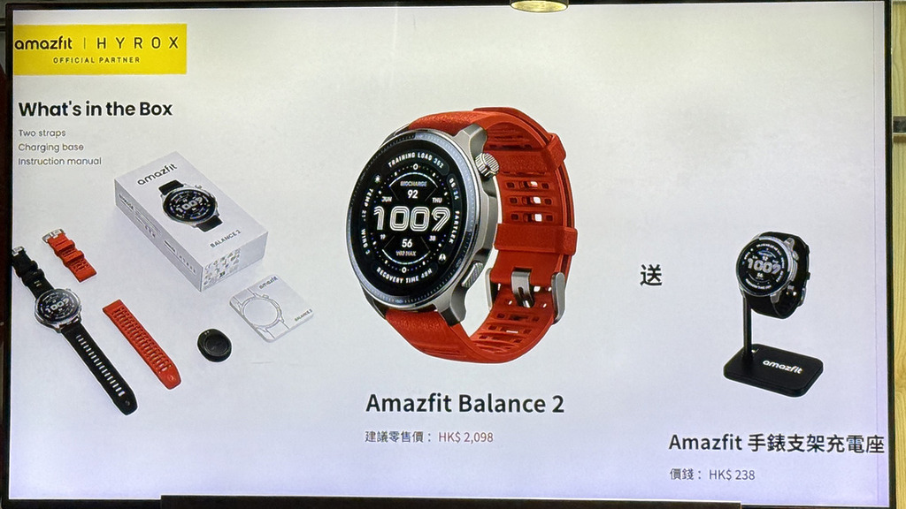 amazfit Balance 2