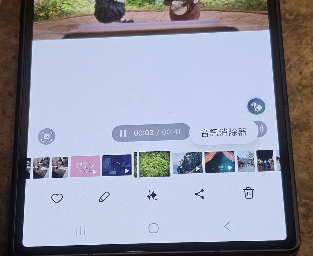 今次的《Audio Eraser》加入自動移除雜聲功能,且可用於更多自家 apps 如《Video Player》、《Voice Recorder》、《Samsung Notes》等。