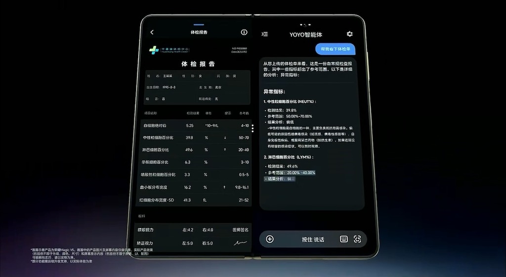 HONOR Magic V5 備有 AI 智能體 YOYO 提供豐富 AI 功能，能閱讀各種文件，不過不會在港版中提供。