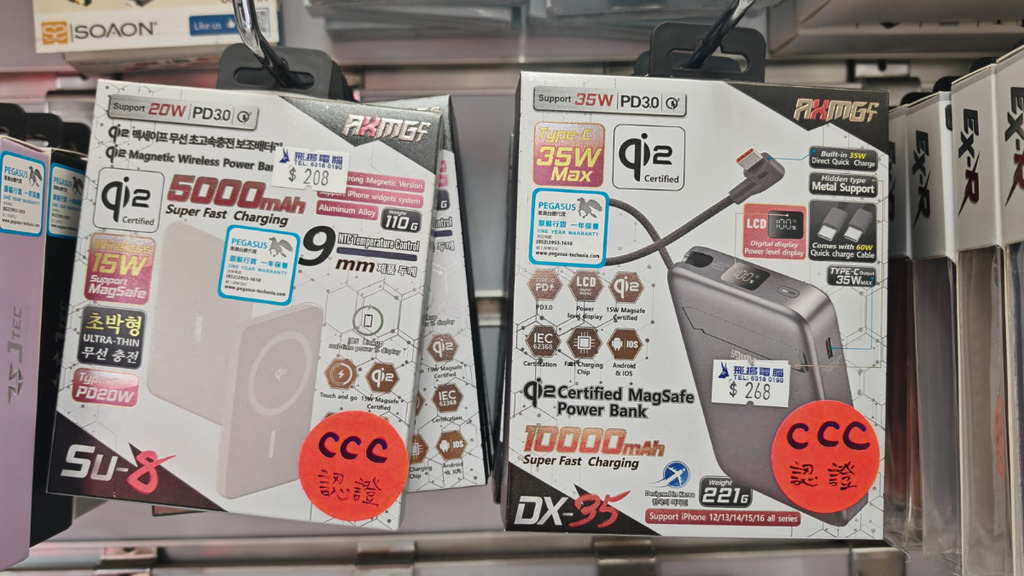 腦場都有好些 CCC 認證電池選擇，不過購買後最好即場拆開包裝檢查。