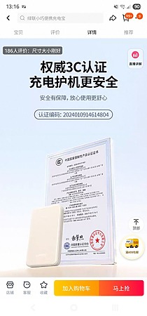 不少大品牌的行動電源都有 3C 認證,但可能已無法保證產品安全性。
