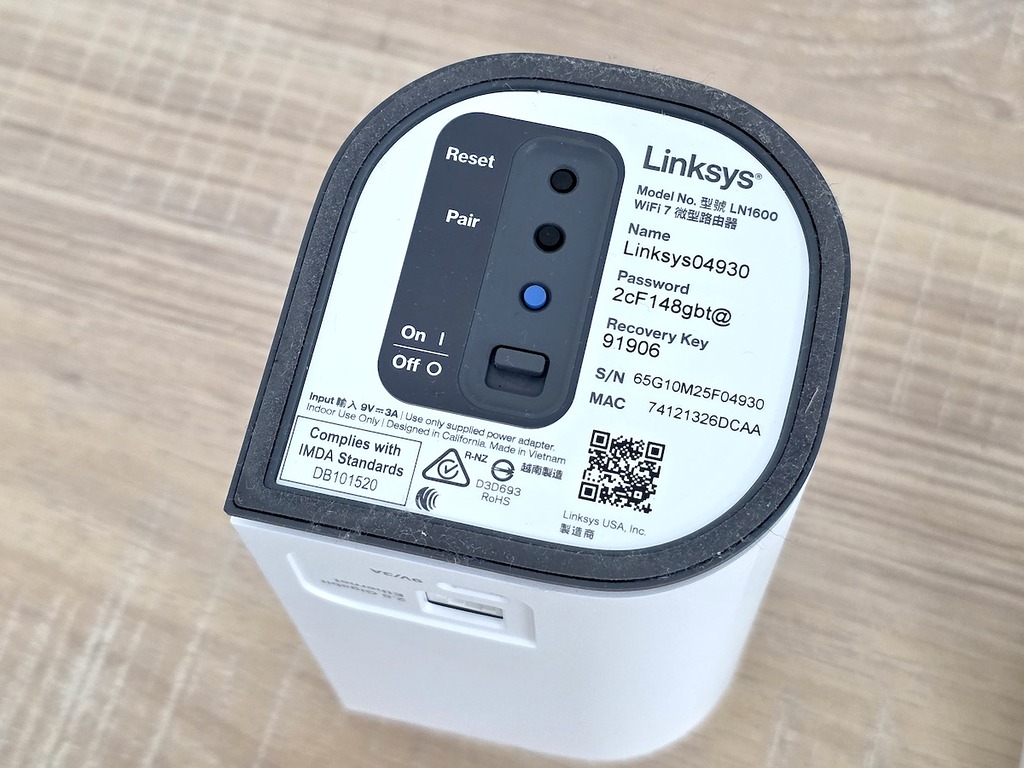 手機掃描機底 QR Code,即可連接及進行設定。