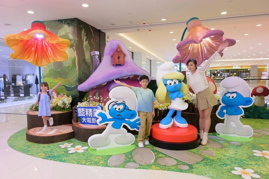 美芝蘑菇屋與神奇喇叭花