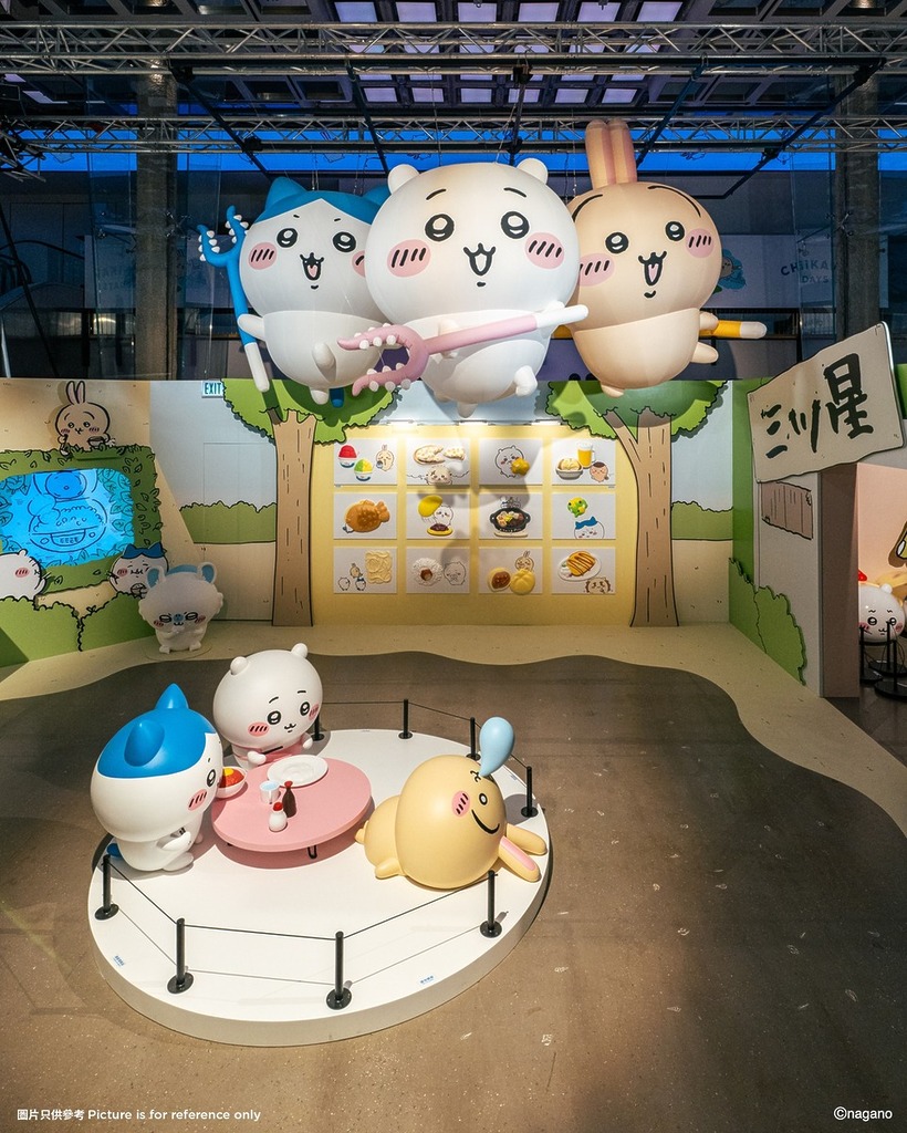 「吉伊卡哇的可愛全日常」—— K11 MUSEA 地下MUSE EDITION