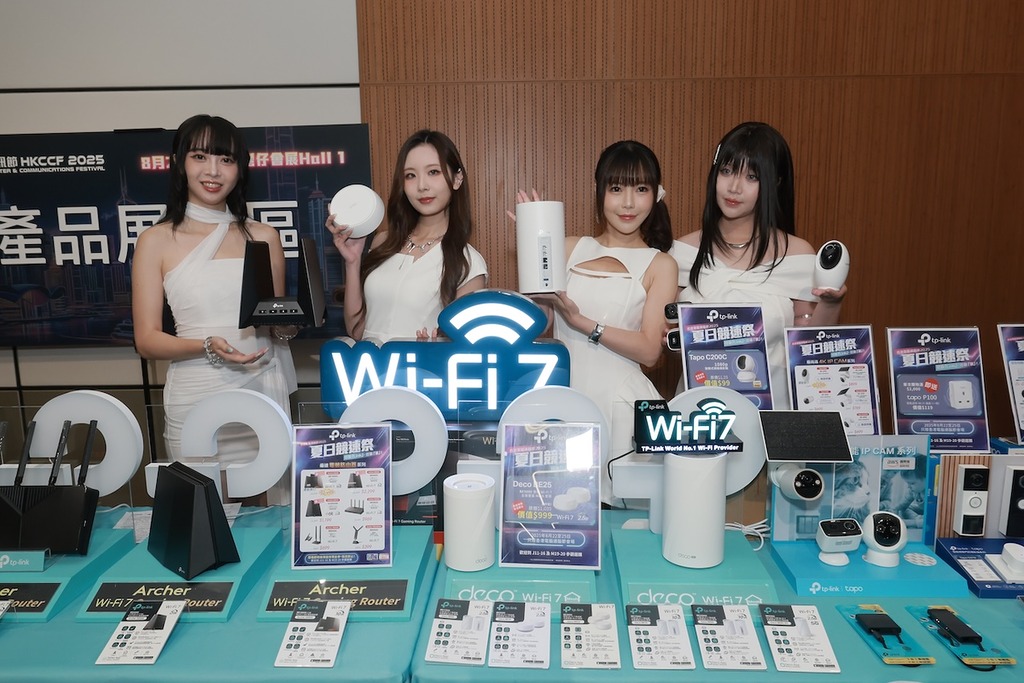 TP-Link