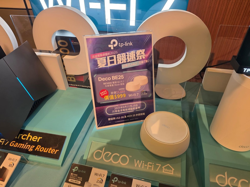 TP-Link Deco BE25