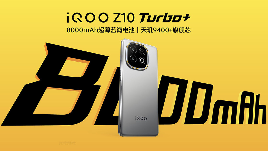iQOO Z10 Turbo+