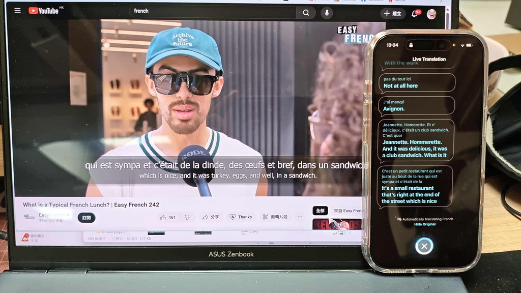 試用 YouTube 上一些法語街頭訪問的影片來進行測試,系統都能將之翻譯成英文,當然中間會有少許延遲,但大致都相當流暢