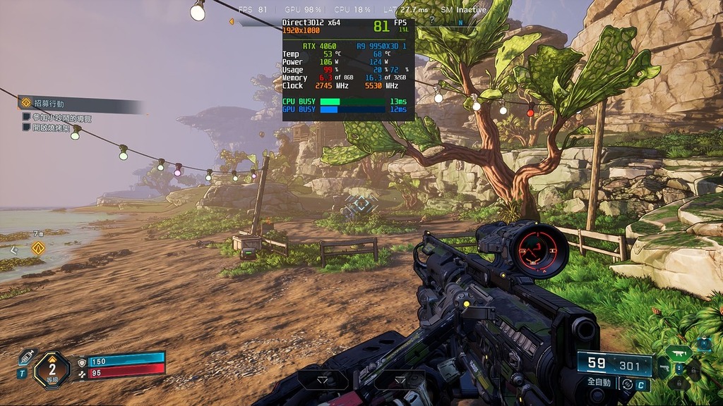 RTX 4060 8GB 中畫質 1080p DLSS 品質可有近 80FPS 水平。