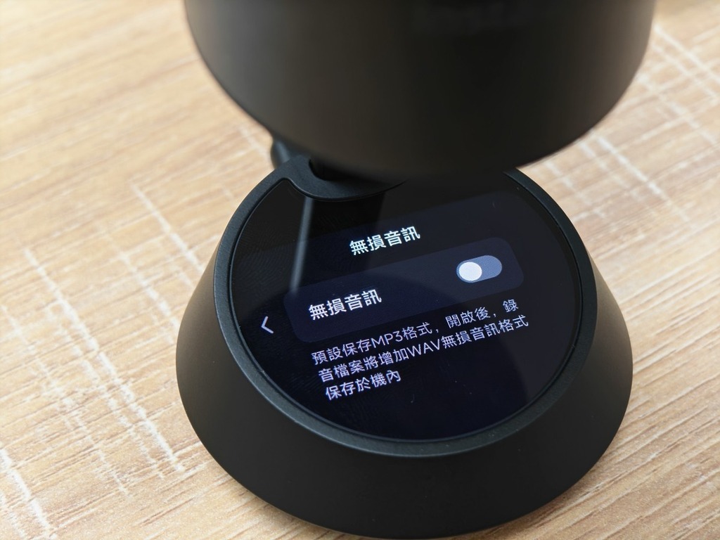 Wave 內置有 32GB 容量作錄音儲存,如有需要可以更高規格無損方式進行錄音。