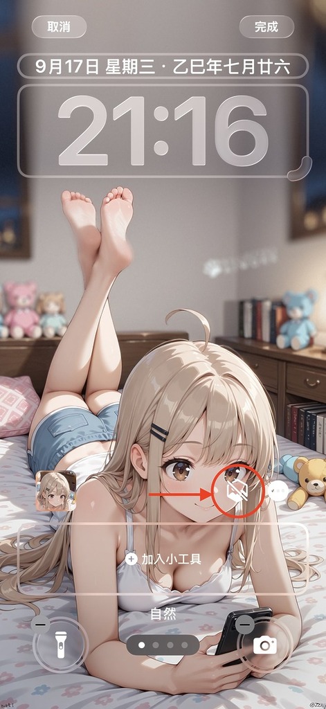 自訂鎖屏畫面時也會有這個六角形圖示。