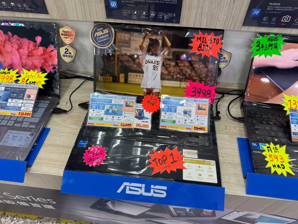 ASUS Vivobook 15