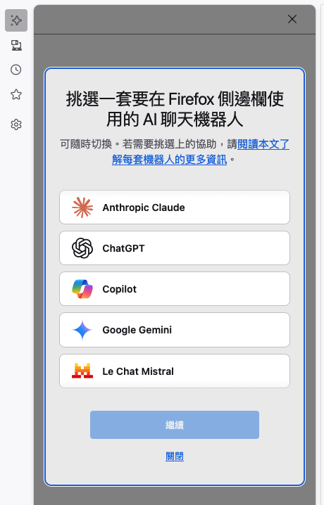 早前 Firefox 已經在右邊欄加入一系列 AI 聊天機械人。
