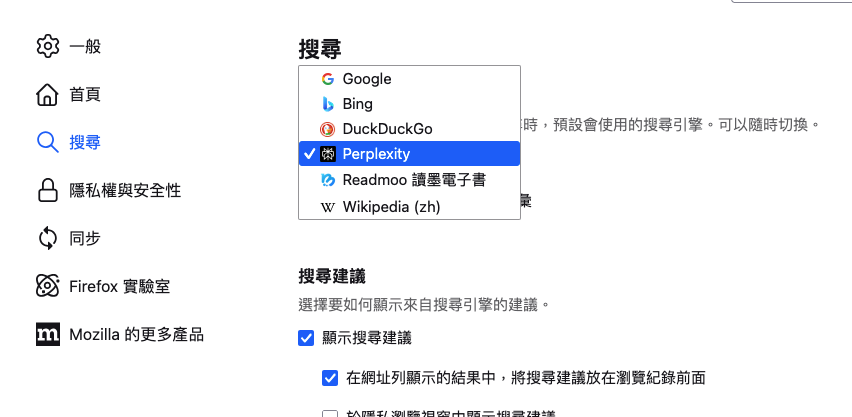 亦可以在「設定>搜尋」裡選擇。
