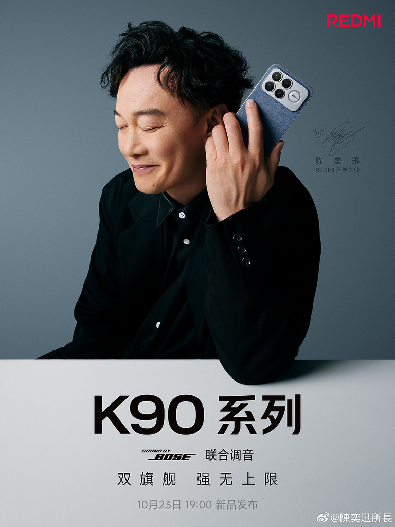 REDMI K90 Pro Max 找來人氣巨星陳奕迅代言。