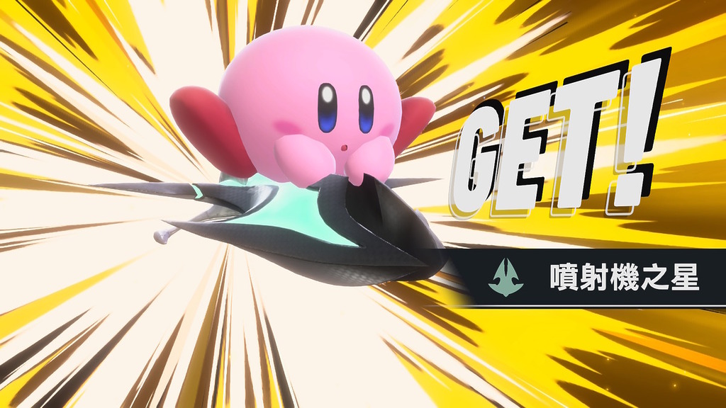 解鎖更多性能不同的飛行器