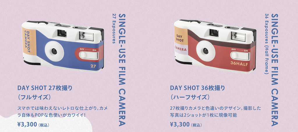 兩款 DAY SHOT 分別為全尺寸 27 張(藍色)及半尺寸 36 張(紅色)。