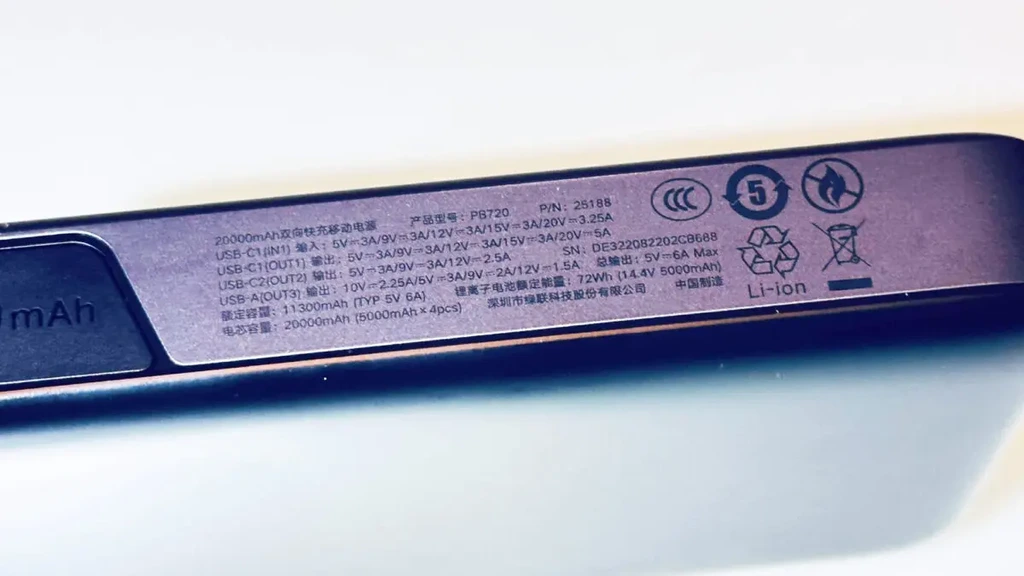 國內早已針對於國內銷售的小電器產品,包括行動電源都有一套頗嚴格的規範。例於產品須通過 CCC 認證,目前旅客乘座國內航班時,所攜帶的行動電源必須印有 CCC 標記,才能帶上機。